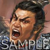 画像ギャラリー No.006のサムネイル画像 / 「三國志12」の武将アバター第2弾がPlayStation Storeで配信スタート