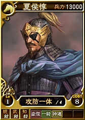 画像ギャラリー No.001のサムネイル画像 / PS3/Wii U版「三國志12」,対戦用武将カードに陳宮や張遼など19枚を追加