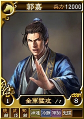 画像ギャラリー No.002のサムネイル画像 / PS3/Wii U版「三國志12」,対戦用武将カードに陳宮や張遼など19枚を追加