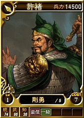 画像ギャラリー No.003のサムネイル画像 / PS3/Wii U版「三國志12」,対戦用武将カードに陳宮や張遼など19枚を追加