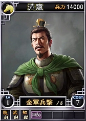 画像ギャラリー No.003のサムネイル画像 / PS3/Wii U版「三國志12」,徐晃や甄氏など計27枚の武将カードが追加に