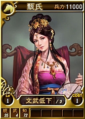 画像ギャラリー No.005のサムネイル画像 / PS3/Wii U版「三國志12」,徐晃や甄氏など計27枚の武将カードが追加に