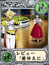 画像ギャラリー No.007のサムネイル画像 / 歴代キャラが全員登場。「サクラ大戦 オールスターコレクション」が配信開始
