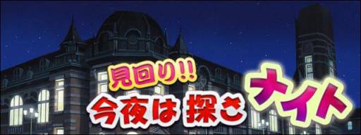 画像ギャラリー No.002のサムネイル画像 / 「サクラ大戦 オールスターコレクション」で奉納系イベントが開催中