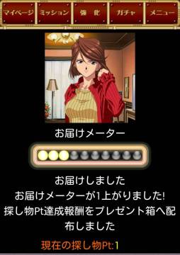 画像ギャラリー No.006のサムネイル画像 / 「サクラ大戦 オールスターコレクション」で奉納系イベントが開催中