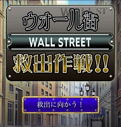 画像ギャラリー No.004のサムネイル画像 / 「サクラ大戦 オールスターコレクション」髑髏坊を撃破するイベントを開催中