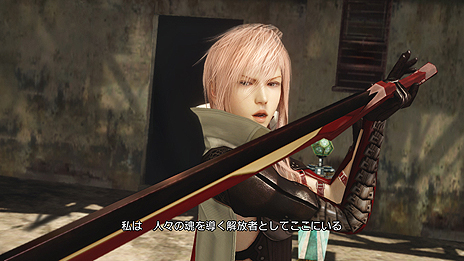 #022Υͥ/LIGHTNING RETURNS: FINAL FANTASY XIIIס饤ȥ˥󥰤ιԤ衹˽פ뾯֥ߥʡסӥƥ򥻥åȤǤ֥פξ