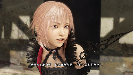 #023Υͥ/LIGHTNING RETURNS: FINAL FANTASY XIIIס饤ȥ˥󥰤ιԤ衹˽פ뾯֥ߥʡסӥƥ򥻥åȤǤ֥פξ