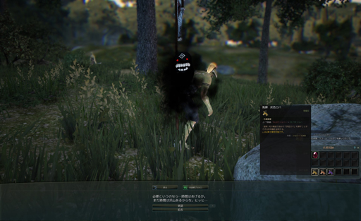 画像ギャラリー No.014のサムネイル画像 / プレイヤーの好奇心を刺激する「黒い砂漠」の世界。プレオープンテストで,世界の“何か”を自分で発見する楽しさを体験してみた