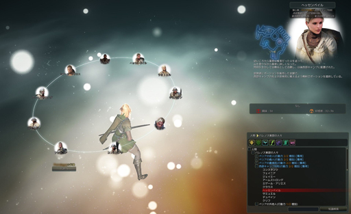 画像ギャラリー No.023のサムネイル画像 / プレイヤーの好奇心を刺激する「黒い砂漠」の世界。プレオープンテストで,世界の“何か”を自分で発見する楽しさを体験してみた