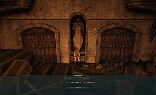 画像ギャラリー No.024のサムネイル画像 / プレイヤーの好奇心を刺激する「黒い砂漠」の世界。プレオープンテストで,世界の“何か”を自分で発見する楽しさを体験してみた