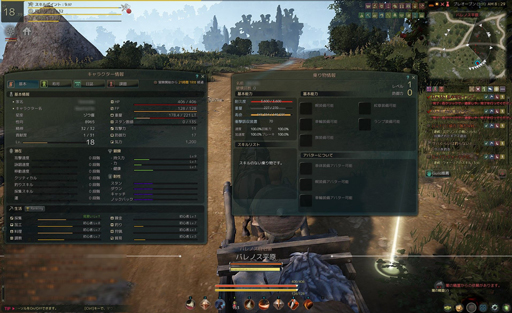 画像ギャラリー No.025のサムネイル画像 / プレイヤーの好奇心を刺激する「黒い砂漠」の世界。プレオープンテストで,世界の“何か”を自分で発見する楽しさを体験してみた