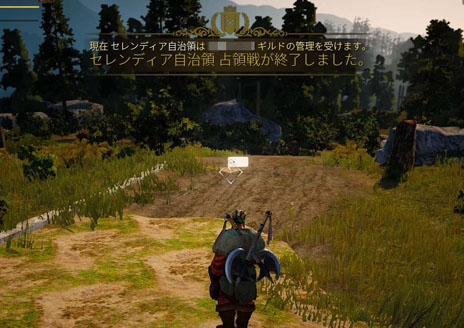 画像ギャラリー No.008のサムネイル画像 / MMORPG「黒い砂漠」,領主の座をめぐる大規模戦闘「占領戦」の情報が公開に。領主は領地内の取引に税金を課すことが可能