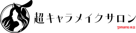  No.008Υͥ / ˥˥Ķ2015ǡֹפνȯɽ!? 425ΥơܡܺΥѿȤǤᥤŸ