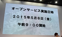 画像ギャラリー No.004のサムネイル画像 / オープンサービスの開始日や新クラス「リトルサマナー」など新情報が目白押し。大ボリュームだった「黒い砂漠」のステージイベントをレポート