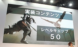 画像ギャラリー No.007のサムネイル画像 / オープンサービスの開始日や新クラス「リトルサマナー」など新情報が目白押し。大ボリュームだった「黒い砂漠」のステージイベントをレポート