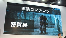 画像ギャラリー No.008のサムネイル画像 / オープンサービスの開始日や新クラス「リトルサマナー」など新情報が目白押し。大ボリュームだった「黒い砂漠」のステージイベントをレポート