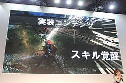 画像ギャラリー No.009のサムネイル画像 / オープンサービスの開始日や新クラス「リトルサマナー」など新情報が目白押し。大ボリュームだった「黒い砂漠」のステージイベントをレポート