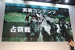 画像ギャラリー No.011のサムネイル画像 / オープンサービスの開始日や新クラス「リトルサマナー」など新情報が目白押し。大ボリュームだった「黒い砂漠」のステージイベントをレポート