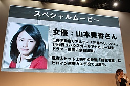 画像ギャラリー No.013のサムネイル画像 / オープンサービスの開始日や新クラス「リトルサマナー」など新情報が目白押し。大ボリュームだった「黒い砂漠」のステージイベントをレポート