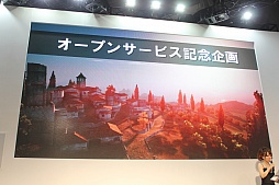 画像ギャラリー No.021のサムネイル画像 / オープンサービスの開始日や新クラス「リトルサマナー」など新情報が目白押し。大ボリュームだった「黒い砂漠」のステージイベントをレポート