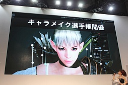 画像ギャラリー No.022のサムネイル画像 / オープンサービスの開始日や新クラス「リトルサマナー」など新情報が目白押し。大ボリュームだった「黒い砂漠」のステージイベントをレポート