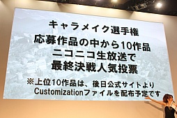 画像ギャラリー No.026のサムネイル画像 / オープンサービスの開始日や新クラス「リトルサマナー」など新情報が目白押し。大ボリュームだった「黒い砂漠」のステージイベントをレポート