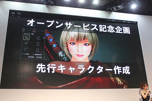 画像ギャラリー No.027のサムネイル画像 / オープンサービスの開始日や新クラス「リトルサマナー」など新情報が目白押し。大ボリュームだった「黒い砂漠」のステージイベントをレポート