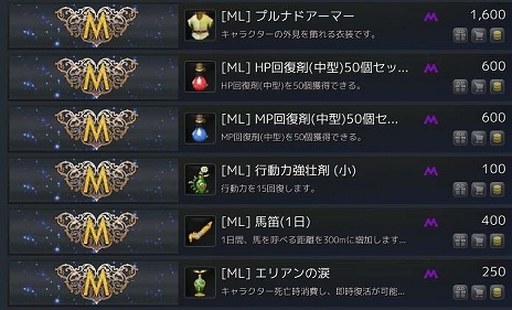 画像ギャラリー No.009のサムネイル画像 / 「黒い砂漠」新クラス「ウィザード」と「ウィッチ」が本日実装。ログインするだけで便利アイテムがもらえる「WELCOMEキャンペーン」もスタート