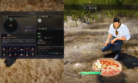 画像ギャラリー No.024のサムネイル画像 / 「黒い砂漠」アップデート「戦士の目覚めと天空の女王」を本日実装。乳牛の育成や道案内経路のカスタマイズが可能に