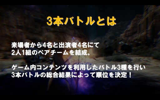 画像ギャラリー No.011のサムネイル画像 / ダークナイト実装日も公開された「黒い砂漠」オフラインイベント「さばくしねま powerd by ゲーマーズバトルクラブ」をレポート