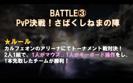 画像ギャラリー No.019のサムネイル画像 / ダークナイト実装日も公開された「黒い砂漠」オフラインイベント「さばくしねま powerd by ゲーマーズバトルクラブ」をレポート