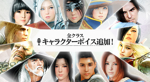 画像ギャラリー No.002のサムネイル画像 / 「黒い砂漠」,16種類のキャラクターボイスが追加。4Gamerも参加したダークナイトのキャラメイク選手権のメディア部門作品も公開