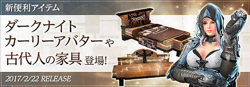 画像ギャラリー No.009のサムネイル画像 / 「黒い砂漠」,16種類のキャラクターボイスが追加。4Gamerも参加したダークナイトのキャラメイク選手権のメディア部門作品も公開