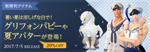 画像ギャラリー No.004のサムネイル画像 / 「黒い砂漠」,イベント「2nd Anniversary BBQ」宮城会場の参加者募集開始