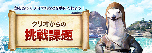 画像ギャラリー No.008のサムネイル画像 / 「黒い砂漠」,ギルド専用ボス「ミルの木監視者・破壊者オピン」が実装。すべてのペットと交換可能な「魔法使いゴースピ」が25%オフに