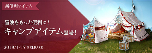 画像ギャラリー No.003のサムネイル画像 / 「黒い砂漠」,新規ギルドレイドボス「狂気のマスカン」が実装。大量のシルバーが手に入る一攫千金「黄金子犬」イベントも