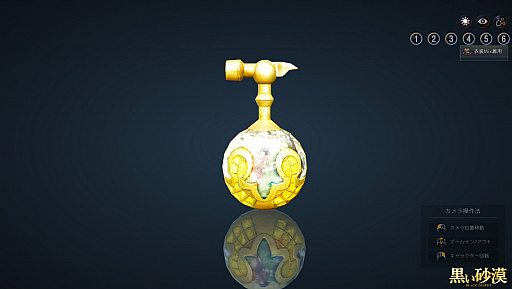 画像ギャラリー No.002のサムネイル画像 / 「黒い砂漠」,4週連続アップデート第3弾で「ウィッチ」「ニンジャ」など4クラスに「真・スキル」が追加