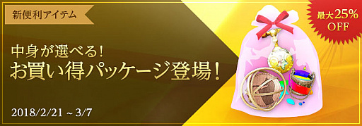 画像ギャラリー No.003のサムネイル画像 / 「黒い砂漠」,4週連続アップデート第3弾で「ウィッチ」「ニンジャ」など4クラスに「真・スキル」が追加