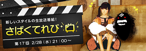 画像ギャラリー No.008のサムネイル画像 / 「黒い砂漠」,4週連続アップデート第3弾で「ウィッチ」「ニンジャ」など4クラスに「真・スキル」が追加