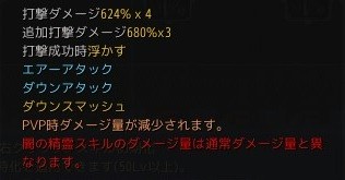 画像ギャラリー No.010のサムネイル画像 / 「黒い砂漠」,4週連続アップデート第3弾で「ウィッチ」「ニンジャ」など4クラスに「真・スキル」が追加