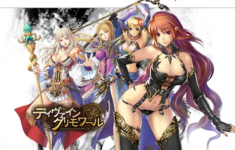 画像ギャラリー No.001のサムネイル画像 / ブラウザゲーム「ディヴァイン・グリモワール」の正式サービスが本日15:00にスタート。課金通貨のチャージ量が2倍になるオープニングキャンペーン開催