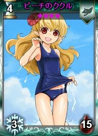 画像ギャラリー No.002のサムネイル画像 / 「ディヴァイン・グリモワール」,バカンスカードが手に入るキャンペーンが実施