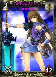 画像ギャラリー No.001のサムネイル画像 / 「ディヴァイン・グリモワール」,人気カードを決める投票イベントが実施に