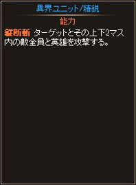画像ギャラリー No.002のサムネイル画像 / 「ディヴァイン・グリモワール」,人気カードを決める投票イベントが実施に