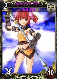 画像ギャラリー No.006のサムネイル画像 / 「ディヴァイン・グリモワール」,人気カードを決める投票イベントが実施に