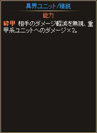 画像ギャラリー No.007のサムネイル画像 / 「ディヴァイン・グリモワール」,人気カードを決める投票イベントが実施に