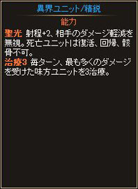 画像ギャラリー No.011のサムネイル画像 / 「ディヴァイン・グリモワール」,人気カードを決める投票イベントが実施に