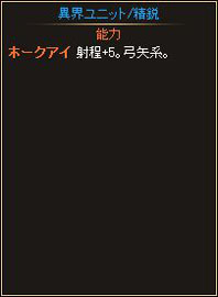 画像ギャラリー No.013のサムネイル画像 / 「ディヴァイン・グリモワール」,人気カードを決める投票イベントが実施に