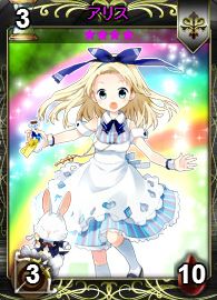 画像ギャラリー No.014のサムネイル画像 / 「ディヴァイン・グリモワール」,人気カードを決める投票イベントが実施に